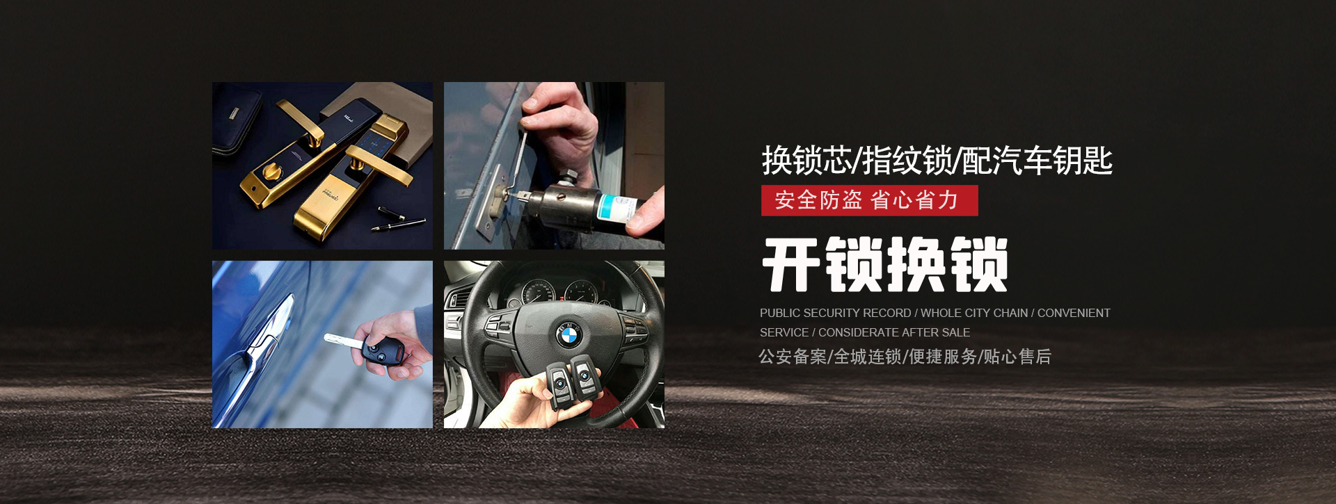 安康白河县banner01